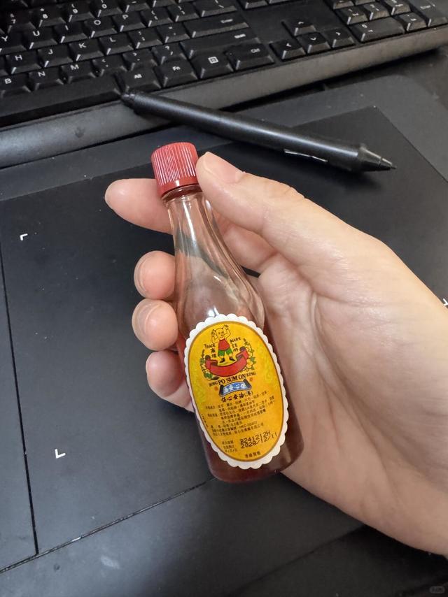 广东人手一瓶的保心安油🥲上年纪的味道