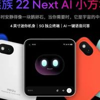 魅族手机3月关停？不止魅族，曝还有厂商暂停下一代旗舰研发