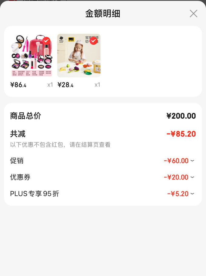 过家家