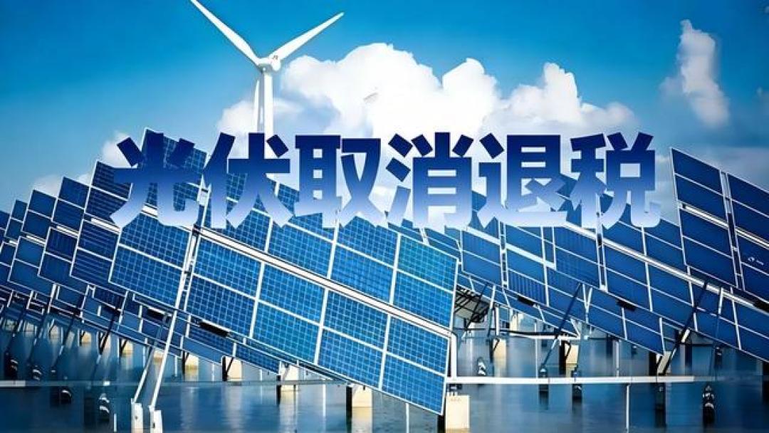 中国不再做慈善，七百亿补贴喊停，西方惹上大麻烦，只能接受高价