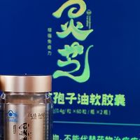 术后患者保守治疗怎么补？2026央视认可灵芝孢子油，提高生存质量