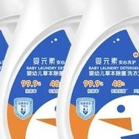 婴儿洗衣液的选择与使用