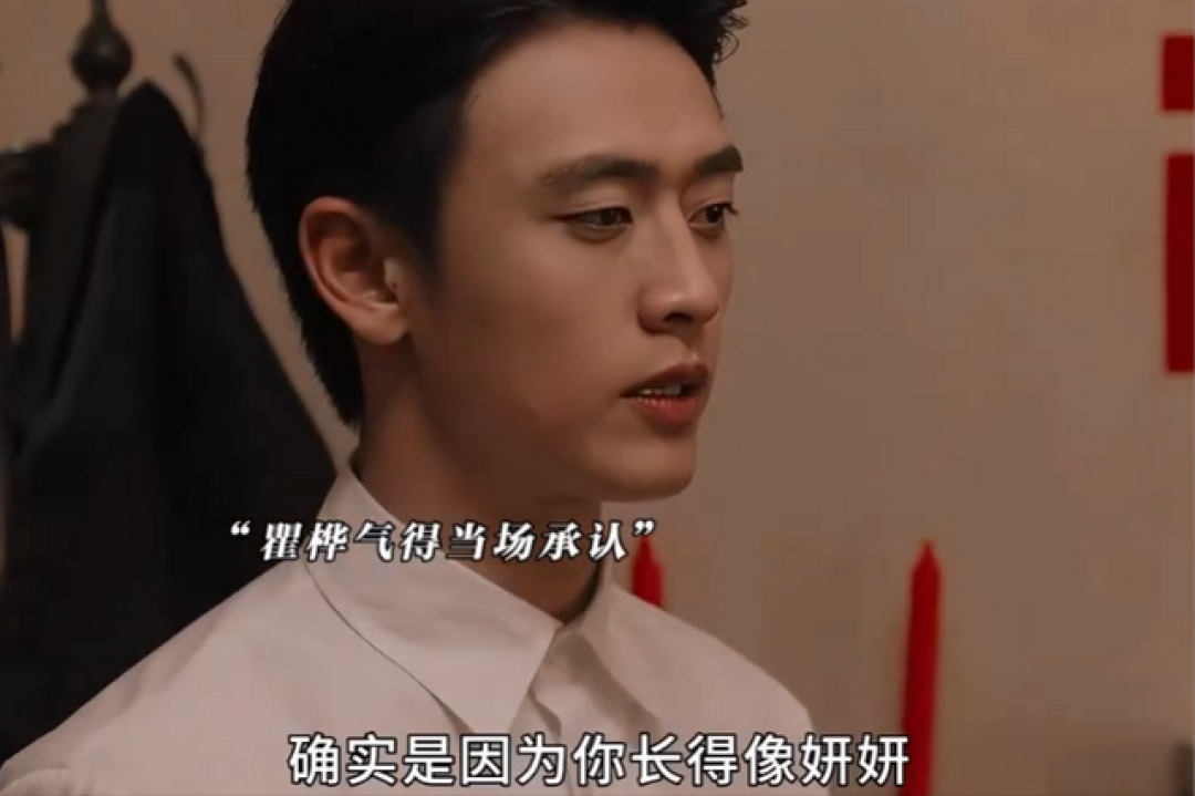 《纯真年代》瞿桦的秘密曝光!原来,这才是对妍妍念念不忘的真相