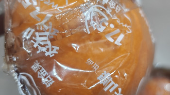 打工人“满血复活”密码：一颗橙子，高效开工不靠硬扛！