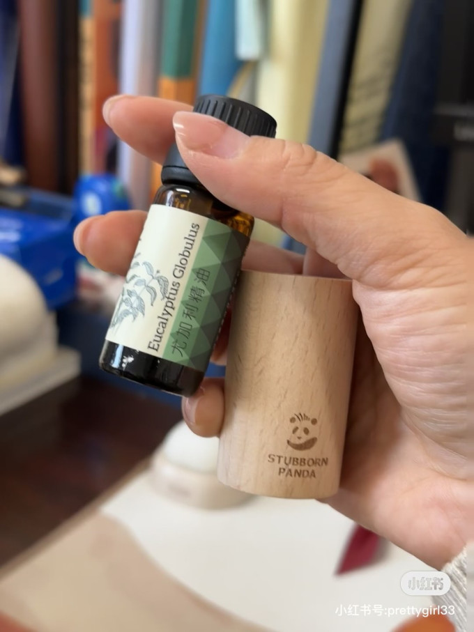 精油香薰