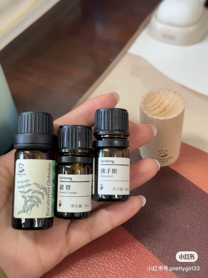 精油香薰