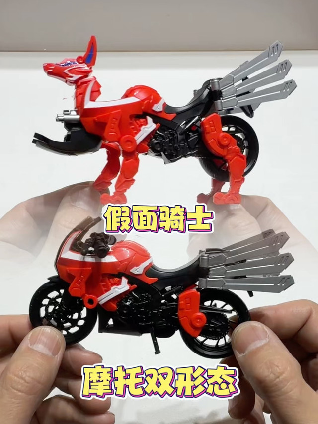 布鲁可假面骑士群星6九尾狐坐骑摩托车