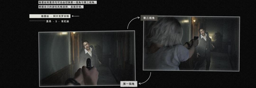 《生化危机9》来了,1080p玩家别慌,电竞叛客RTX5060给你递了张“通关证”