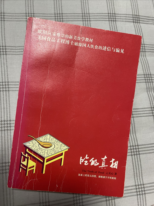 悟了，有些书不火是有原因的！消除“迷信”将会动了太多人的奶酪