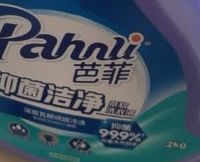 芭菲抑菌洗衣液4斤 香味持久留香