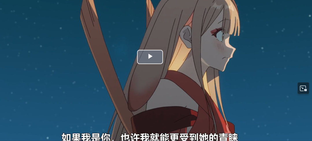 影评《超时空辉夜姬》:爱不需要任何理由