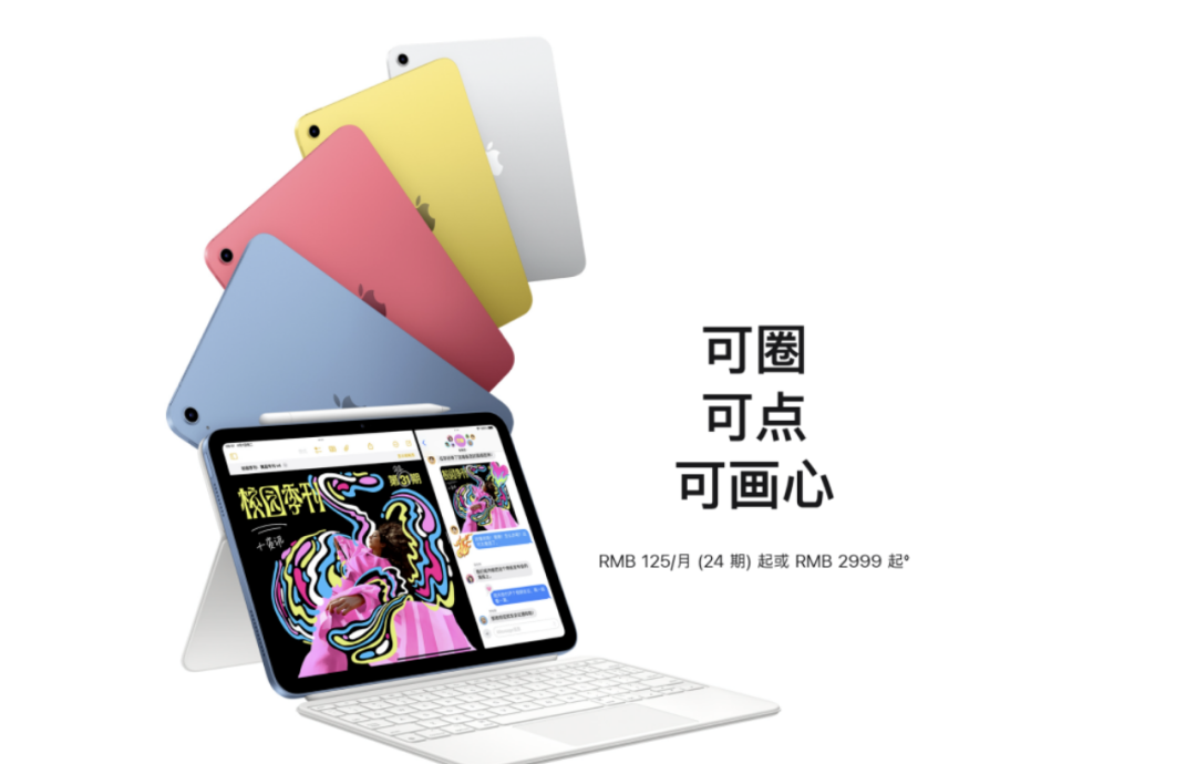3000块的新iPhone + MacBook ？！苹果春季发布会重磅盘点，这次太接地气了...