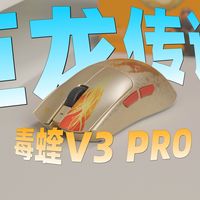 年轻人的第一把“龙狙”？雷蛇把CS的皮肤做成了鼠标！