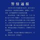  小米SU7成都碰撞燃烧调查公布，车门打不开或与驾驶员死亡没有直接关系　