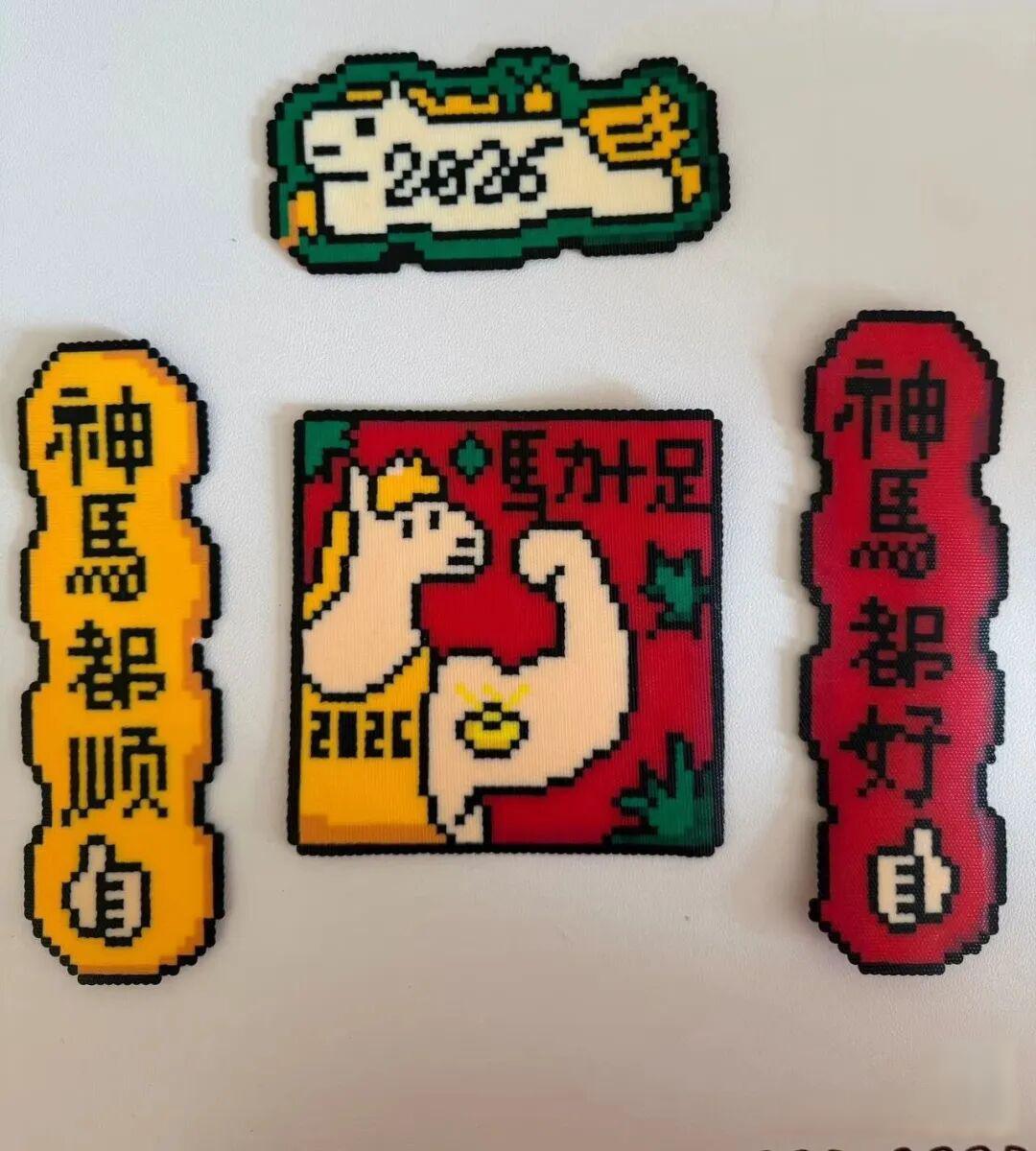 当代年轻人,靠塑料豆子手搓春联