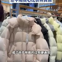 胖东来的30元利润：零售业的反内卷，为何只有它做到了？