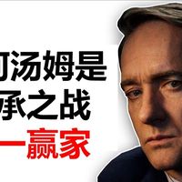 《继承之战》终极解析：为什么汤姆（Tom）才是最合格的赢家？中英字幕 1080p