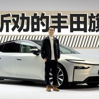 丰田铂智7，没见过配置这么高的丰田轿车｜智能车指南