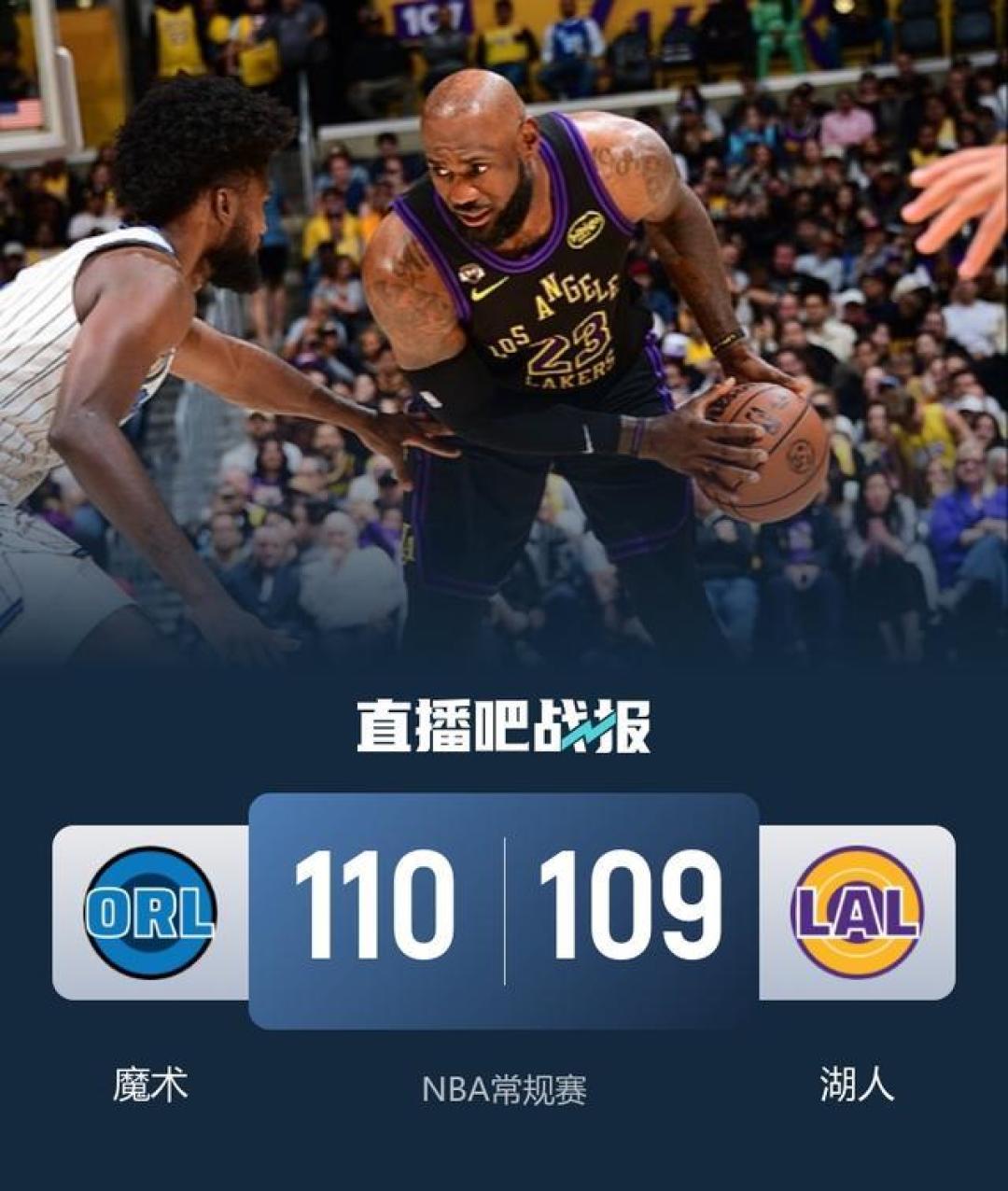 绝杀战术为他设计,东契奇却犹豫传球,詹姆斯接锅高难度出手失败