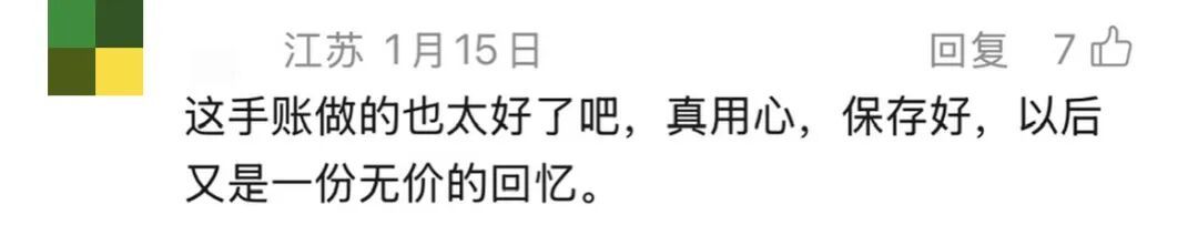 偶然翻到了奶奶的手帐本🥹,网友:“恭喜你,成为这本手帐的主角!”