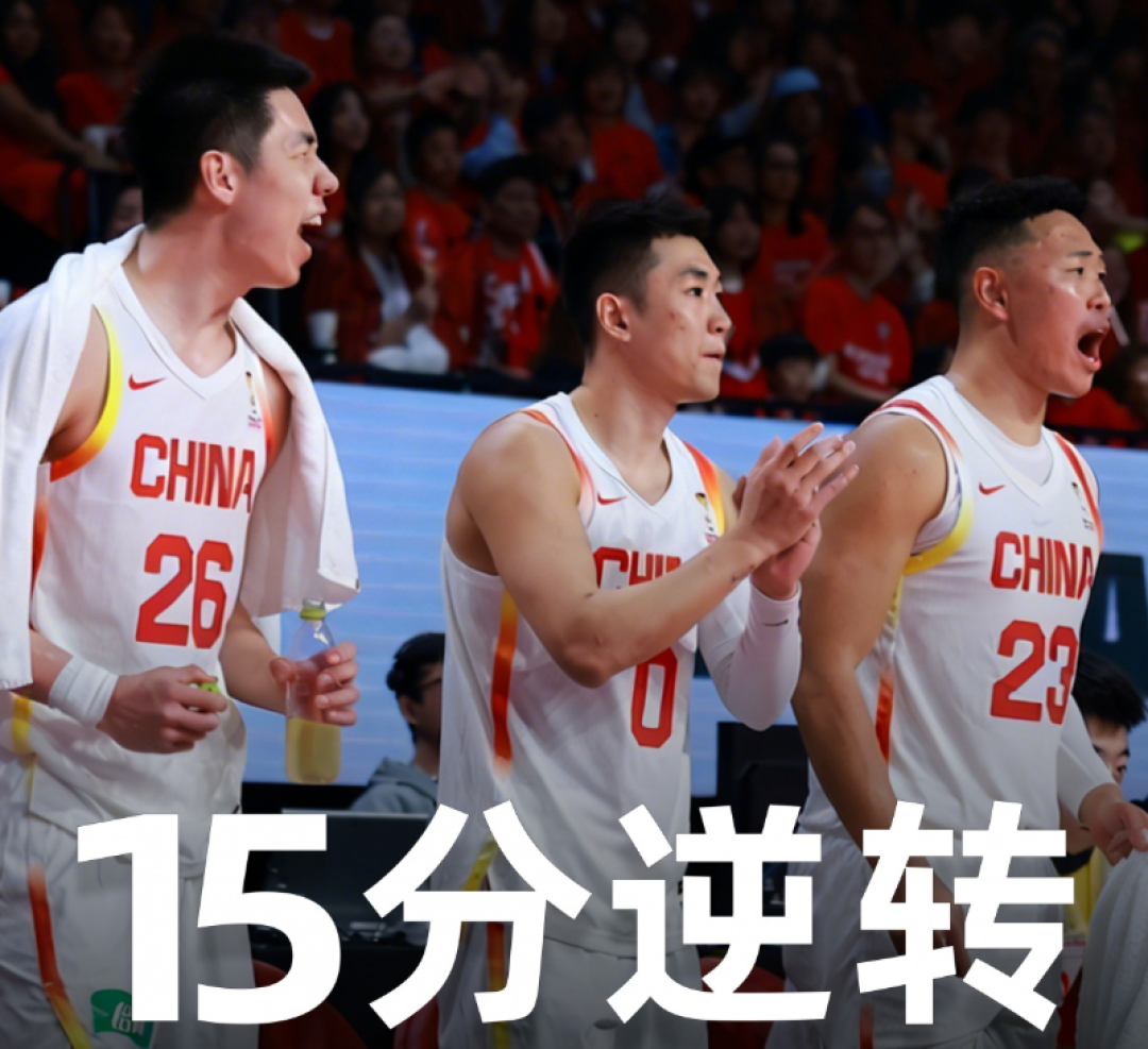 刺激！5打8！中国男篮超级大逆转击败日本男篮！这一幕太解气了....