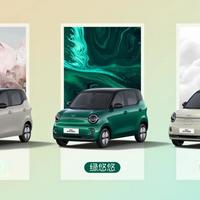 第五代五菱宏光MINI EV亮相 轴距2190mm 上半年上市