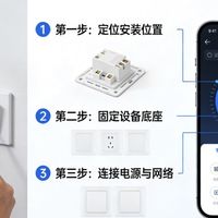 智能家居是在装修之前还是之后安装？常见决策误区与避坑建议