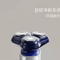 被问N遍的男友礼物🎁Jeep2026新款剃须刀闭眼冲