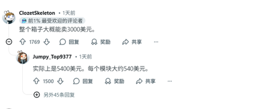 赚大了!网友网购一条32GB DDR5内存 打开包裹目瞪口呆:竟收到十条