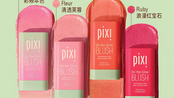 早八伪素颜封神✨Pixi 多用唇腮红膏｜承包全脸柔光氛围感
