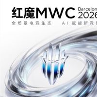 红魔携散热器8 Pro及全场景电竞生态亮相2026 MWC巴塞罗那