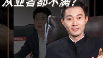 董宇辉卖顾家沙发，为什么消费者和从业者都不满？ #董宇辉 #顾家家居