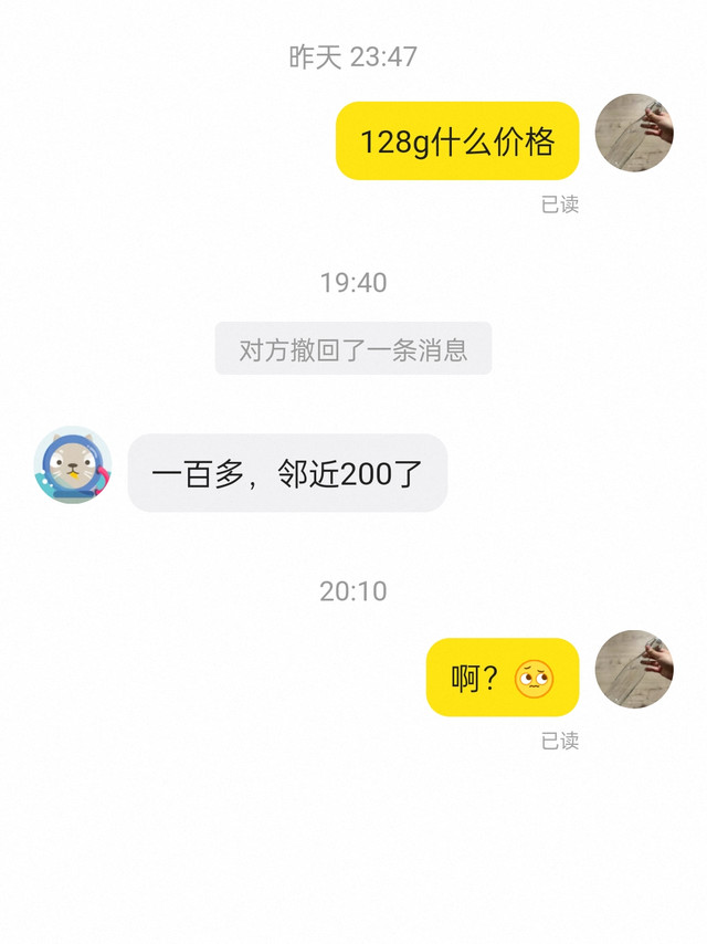 内存条带动了各种存储芯片的疯长！！！