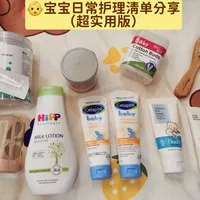 🇲🇾👶宝宝日常护理清单分享