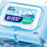 新生儿护理湿巾哪个牌子好？2026 年新生儿湿巾选购技巧全分享