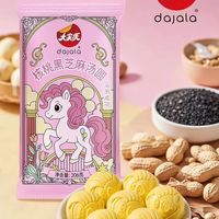 观察 | 马年限定高颜值、价格亲民、口味多样、养生成主流…花样汤圆让人看花眼！