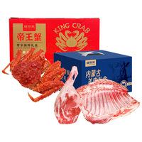 为啥在国外泛滥成灾的帝王蟹，在中国还能卖千元一只？ #帝王蟹 #美食 #科普 #抖音美食推荐官 #抖音年味争霸赛