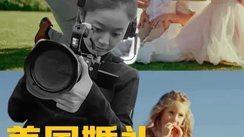 在美国，我是怎么拍婚礼纪录片的 在这个视频里你可以看到：美国婚礼的时间线和流程，我的拍摄设备，我的拍摄风格与剪辑思路，以及一些常规的运营心得。
本期用了Insta360x5与DJIosmo360共同记录了我的幕后花絮，二者的画质和使用对比也可在其中所见一二。
- 
 #美国婚礼 #insta360x5 #djiosmo360 #婚礼拍摄花絮 #纪实婚礼