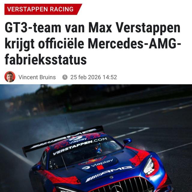 维斯塔潘GT3车队获梅赛德斯AMG厂队级支持