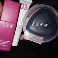 油皮焊死、干皮跪服！优乐研粉底液，持妆遮瑕天花板✨