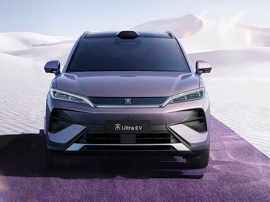 比亚迪宋Ultra EV前瞻：定位略高于海狮06预计售价15.88万元起