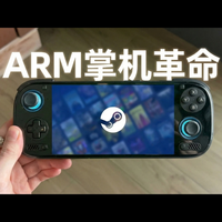 【中配】这款400美元的掌机正在取代我的Steam Deck OLED - Cyber Dopamine