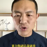 46.6%的时间都在“自动驾驶”？问界春节报告解读#智能辅助驾驶 #赛力斯 #陈南江