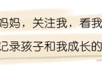 打开首饰盒发现，8年，我花了小半套房