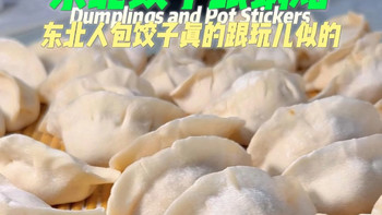 去海南吃正宗东北酸菜水饺跟韭菜锅烙