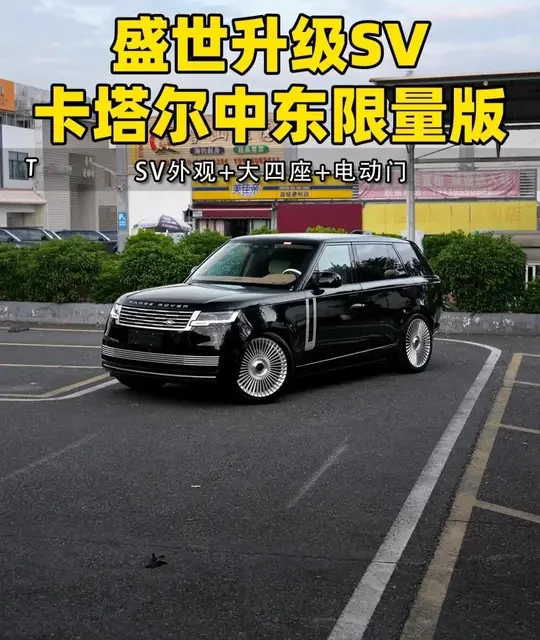 揽胜原厂电动门怎么用？实测体验告诉你值不值 #路虎揽胜  #揽胜行政  #揽胜改装  #揽胜sv