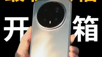最被低估的国产旗舰？！荣耀Magic8Pro自费开箱体验！好物分享！#荣耀magic8Pro #荣耀magic8pro手机壳 #荣耀magic8pro钢化膜 #数码科技