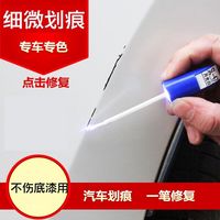 帕萨特车漆如何养护，怎么减少划痕，修复细微划痕，有哪些坑 新手小白也能轻松学会，一定要耐心看完，车漆的基础洗护该怎么做，需要准备哪些工具，一次性讲清#帕萨特 #与大众的日常 #车漆养护 #划痕修复 #青年创作者成长计划