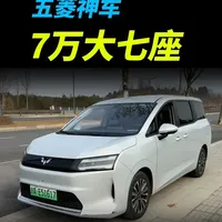 最便宜七座新能源？五菱星光730真实体验 #星光730 #七座车 #五菱 #五菱神车 #五菱星光730