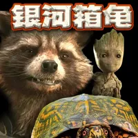 漫威把什么龟送上了太空?荧幕两爬学03 在看《银河护卫队3》的时候,你有注意到这只箱龟吗?
不要忘记关注本集编导和后期@阴暗爬行awa
#抖音年味新知贺岁 #冬青动物志 #自然奇境科普季 #荧幕两爬学 #知识前沿派对